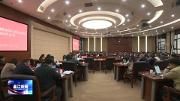 区城市管理领导小组2020年第6次会议召开