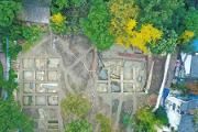 500余件文物出土 三苏祠首次发现北宋遗存