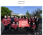 回家啦！援助湖北的英雄们，温江向您们致敬！