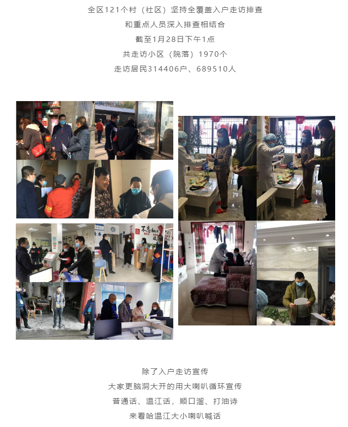 微信截图_20200129194922.png