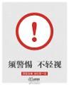 扩散周知！#防范新型肺炎48字守则#