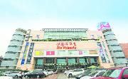 成都发布8个方面14个重点项目