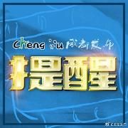 警醒！疫情防控期间，这些行为被追责甚至停职免职！