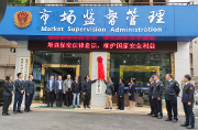 四川省药品监督管理局成都医学城工作站挂牌 三医融合再添“新引擎”