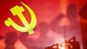 中共中央印发关于加强党的政治建设的意见