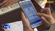 信息多跑路，患者少等待！“温江区智慧医疗信息平台”投用