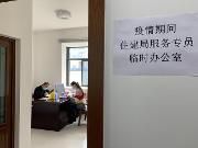 温江“专员”推动企业复工复产 疏通“堵点” 破除“难点”