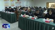 温江实现“六好”基层关工委全覆盖