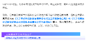 成都坚持实施常态化疫情防控工作：加强重点场所和机构防控