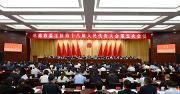 “码”上看！2020年温江区政府工作报告，干货、重点都在这里！