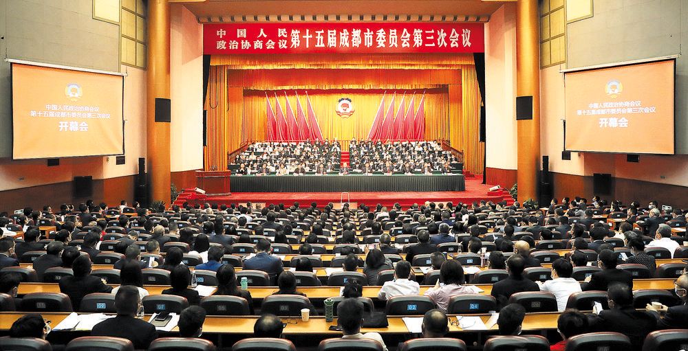 市政协十五届三次会议开幕