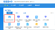 成都如何办理购房资格预审？申请指南来了