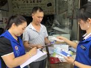 和平社区获全国“扫黄打非”工作先进集体称号
