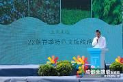 “五一”怎么玩？成都推出22条特色文旅线路