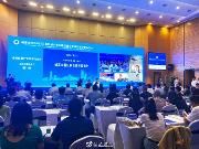 5个新经济项目落户温江 计划投资总额35.3亿元