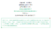 成都小商户看过来！这些特殊经营行为可豁免登记