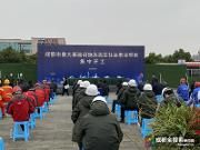 成都77个重大项目集中开工 羊西线改造后可“敞跑”