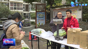 温江这个社区集市，买东西还能献爱心