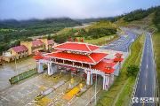 雅西高速公路石棉孟获城出口开通运行 为拖乌山道路冬管减轻压力