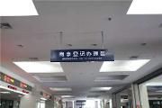 建设“一窗通”平台 工商登记年底将压缩至8小时内