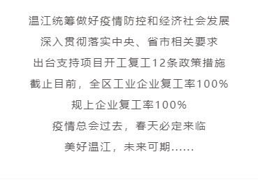 QQ截图20200306172448.png
