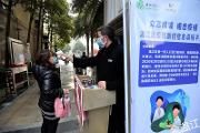 这件事做不好，会让所有人的努力前功尽弃！温江发布居民小区（院落）封闭式管理26条指引措施，条条都要你的支持