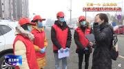 去年留下“诚信留言条” 如今她在温江当起防疫志愿者