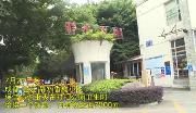 小区保洁员捡包物归原主 婉拒酬谢