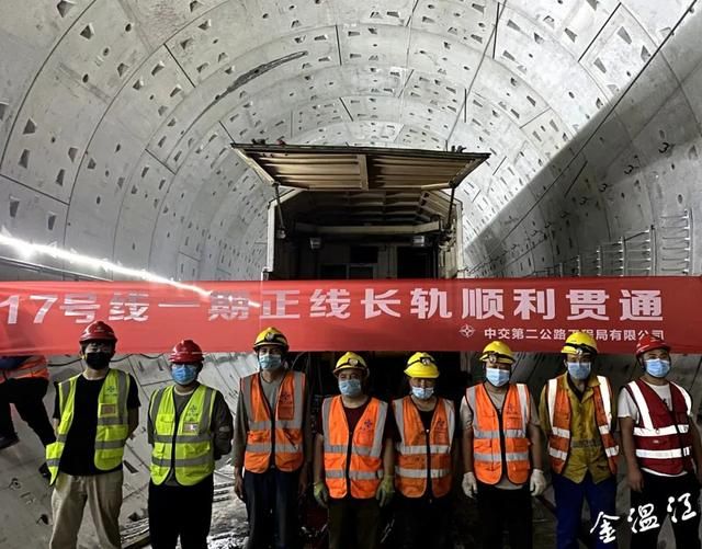 温江“双地铁时代”倒计时 地铁17号线迎来重大建设节点