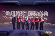 重磅！温江区获中国营商环境建设示范区