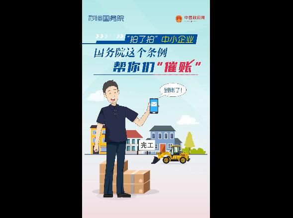 QQ截图20200811090647.jpg