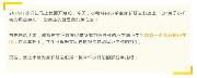 所有小学生家长：关于小升初的那些事儿