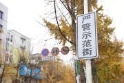罚100扣3分，温江要新增9条交通严管示范街！ 今年已经有这么多人遭了...