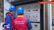 温江百余家与疫情防控相关企业享30%临时电费补贴