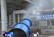 新尚天地二期计划明年1月实现全面封顶