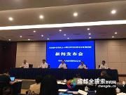 四川：力争2020年铁路营业里程达5600公里