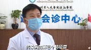 新型冠状病毒感染的肺炎有哪些传播特点？