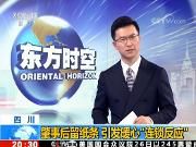 央级媒体相继报道区融媒体中心刊播《诚信留言条》引关注 