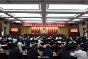 区十八届人大五次会议期间共收到代表提出的建议、批评、意见208件