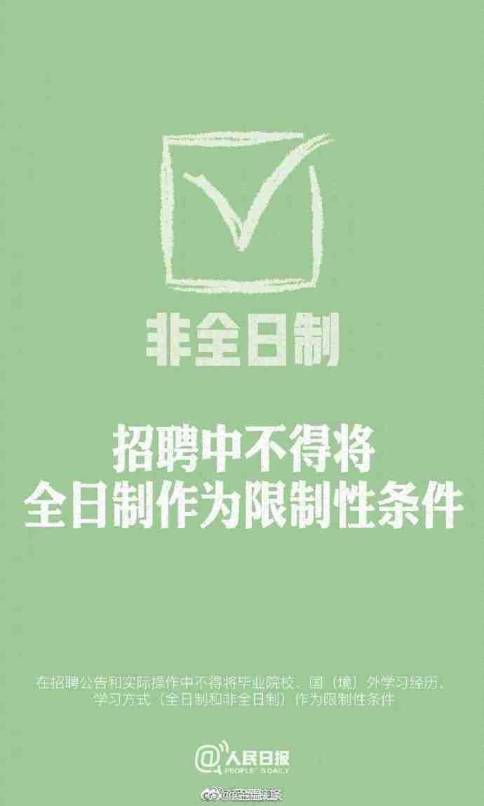 92c14628gy1gl8n6a2bpbj20q217cjs1.jpg