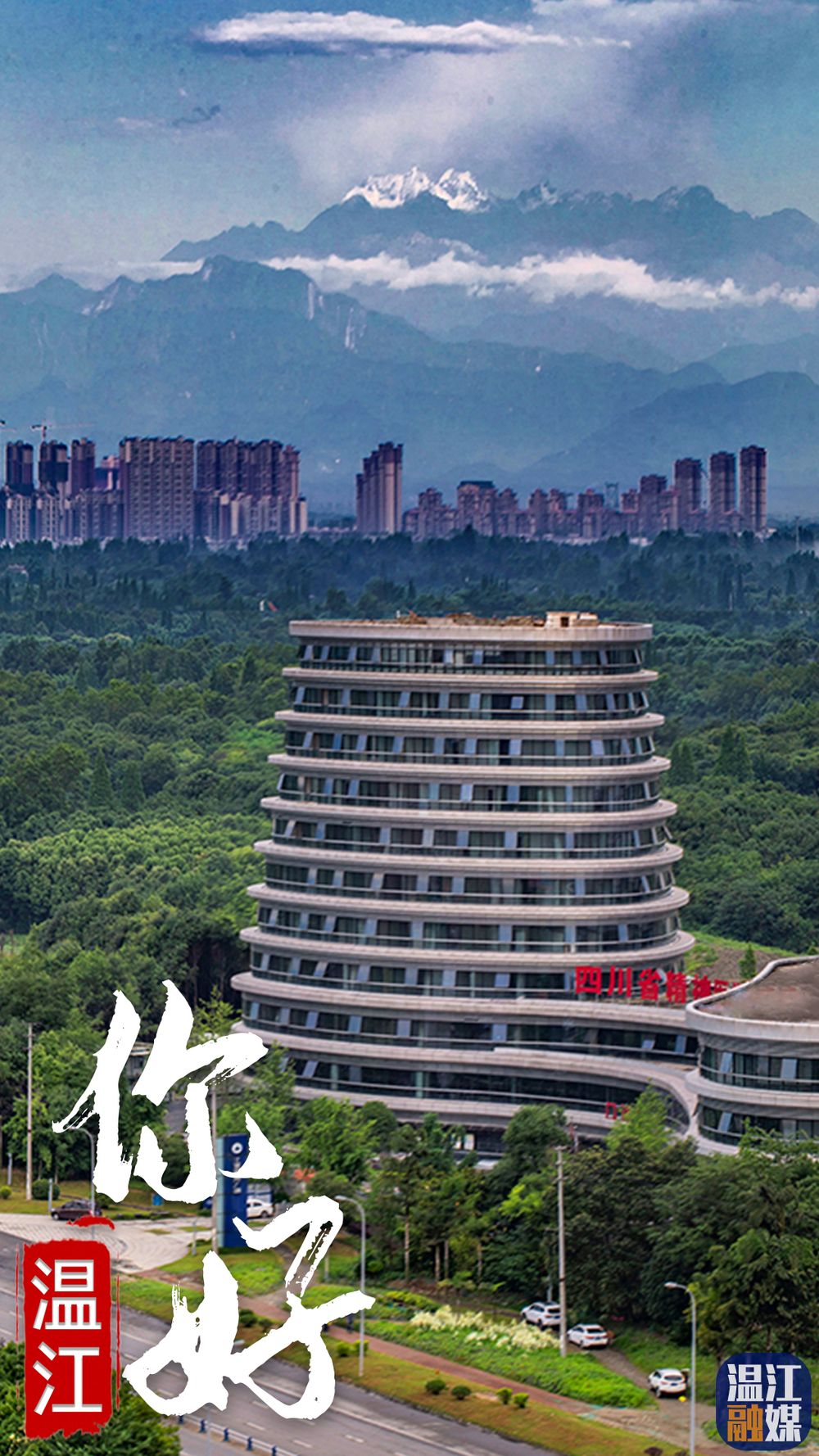 微信图片_20201015143650.jpg