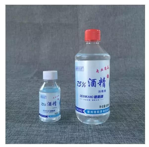 提醒！75%的酒精可有效灭菌，但是要这样用