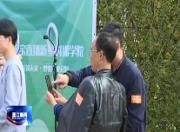 花农学直播 带货拓市场