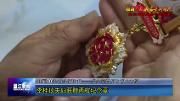 壮丽70年 奋斗新时代——纪念章背后的初心故事：八旬伉俪同获纪念章