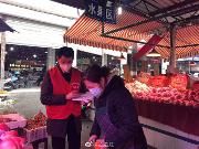 “你下单我代购” 足不出户就能吃上放心菜