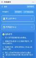 既服务企业又方便市民 温江营商环境电子地图首度亮相