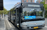 成都温江首条“网约公交”开行  “巴适公交”APP预约乘车