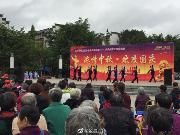 浓情中秋 欢度国庆，温江永宁街道举行广场舞展演