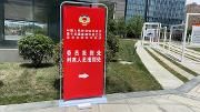 落细落实防控措施！温江进入两会时间 区政协委员陆续报到