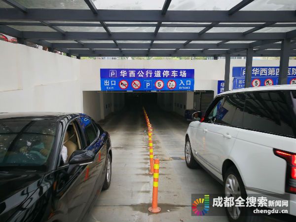 新建公行道停车场